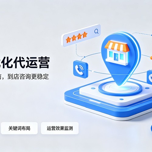 新洲GEO优化